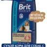 Brit Premium Dog 15кг Sensitive ягненок и индейка чувствительное пищеварение сухой корм для собак всех пород (5050055)