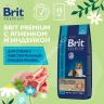 Brit Premium Dog 15кг Sensitive ягненок и индейка чувствительное пищеварение сухой корм для собак всех пород (5050055)
