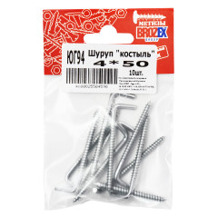 Шуруп "костыль" BROZEX 4*50 оцинков. (10шт) *10/100