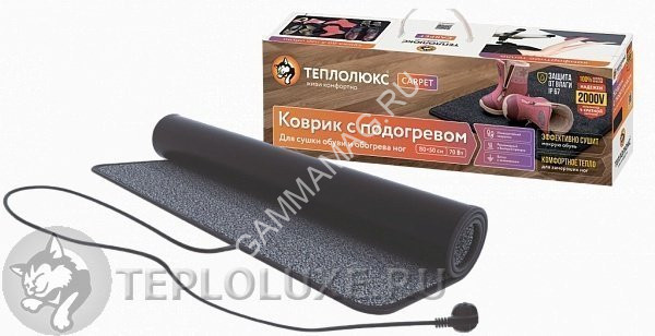 Коврик "Теплолюкс-carpet" для сушки обуви и обогрева ног 50*80см (в коробке) * 1