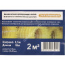 Сетка композитная армирующая 0,2*10м (ролик 2,5*50*50) *1
