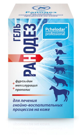 Ранодез (Пчелодар) гель для лечения гнойно-воспалительных процессов на коже для животных, 20мл. (ЛИЦЕНЗИЯ)