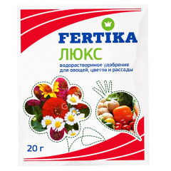 Удобрение для овощей, цветов и рассады 20г ФЕРТИКА ЛЮКС *10/100