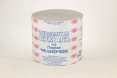 Бумага туалетная 1сл без втулки 50м Челночок (арт.208) *48/1152