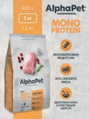 AlphaPet Superpremium Monoprotein (АльфаПет) 3кг из индейки сухой для кошек (652635)