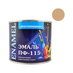 Эмаль ПФ-115 бежевая 2,7 кг Простокрашено *1/6/180