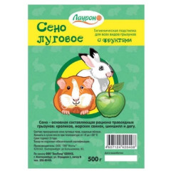 Сено (Лаурон) 0,5кг луговое прессованное с фруктами для грызунов