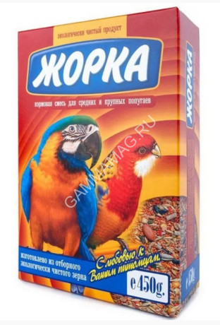 Жорка 0,45кг корм для средних и крупных попугаев (новая упаковка)