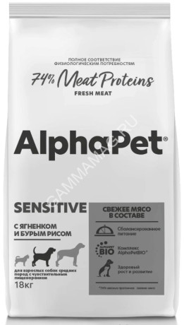 AlphaPet Superpremium (АльфаПет) 18кг с ягненком и бурым рисом сухой для собак средних пород с чувствительным пищеварением (651614) (Только для заводчиков)