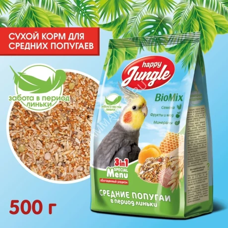 Happy Jungle 0,5кг корм для средних попугаев при линьке (14)