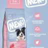 AlphaPet Menu (АльфаПет) 2кг говядина сухой для собак (652741)