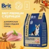 Brit Premium Dog 1кг Adult Medium курица для взрослых собак средних пород (10–25 кг) (49943)