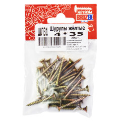 Шурупы жёлтые BROZEX пакет 4*35 (30шт) *10/100