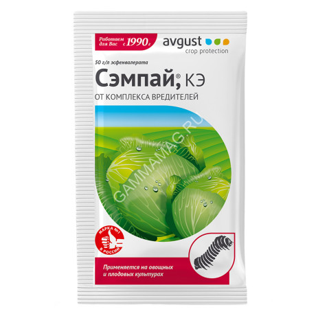 Средство от гусениц СЭМПАЙ 5мл (Август) *10/100/500