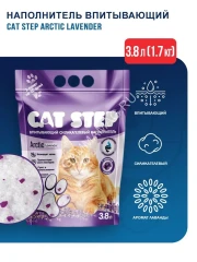 Наполнитель (Cat Step) Arctic Lavender 3,8л (1,67кг) силикагель для кошек