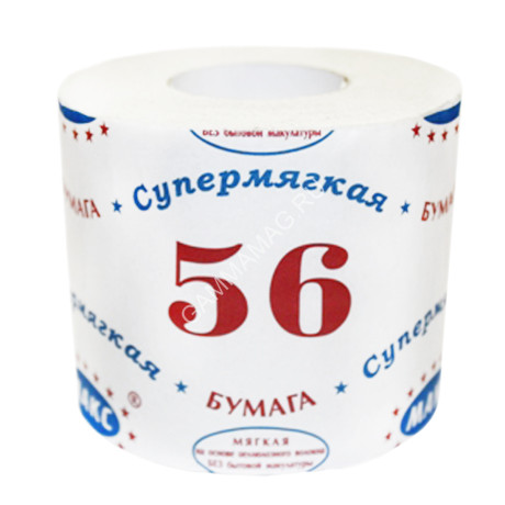Бумага туалетная 1сл со втулкой 45м белая Супермягкая 56 (арт.109) *48/1152