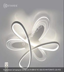 Люстра 2334/160W white 500 мм 3 реж., пульт S=25м2 VERNER LIGHTING *1