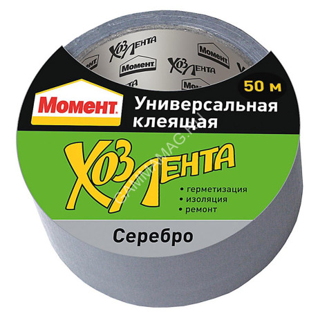 ХозЛента Момент 50 м (серебр) 1161084 (Хенкель) уценка срок 06/24 *1/24**