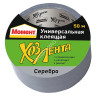 ХозЛента Момент 50 м (серебр) 1161084 (Хенкель) уценка срок 06/24 *1/24**