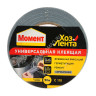 ХозЛента Момент 50 м (серебр) 1161084 (Хенкель) уценка срок 06/24 *1/24**