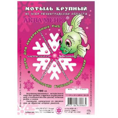 Аква Меню 0,1кг Мотыль крупный корм замороженный для рыб (блистер)