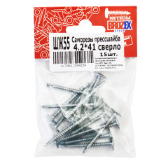 Саморезы прессшайба BROZEX пакет 4,2*41 сверло (15шт) *10/100
