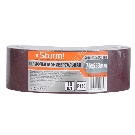 Шлифлента 76*533 №150 STURM 9010-В76x533-150 (набор 10шт.) *1/25