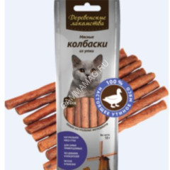 Деревенские лакомства 0,045кг колбаски мясные из утки для кошек (79711588)