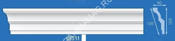 Плинтус потолочный 10511Е 2,0м 40*100 (подходит для натяжного потолка) ЛАГОМ *30