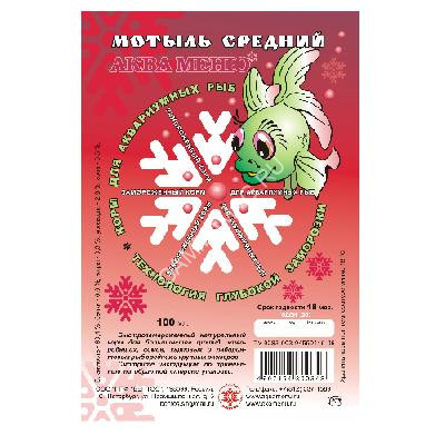 Аква Меню 0,1кг Мотыль средний корм замороженный для рыб (блистер)