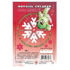 Аква Меню 0,1кг Мотыль средний корм замороженный для рыб (блистер)