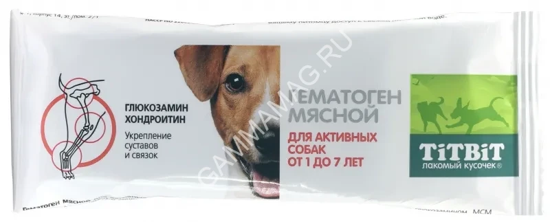 Гематоген (TiTBiT) 0,035кг мясной для активных собак 1шт 1/16