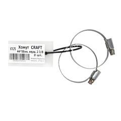 Хомут BROZEX 44-56мм нерж., 2 3/8" (2шт) *1