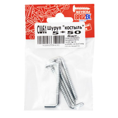 Шуруп "костыль" BROZEX 5*50 оцинков. (4шт) *10/100