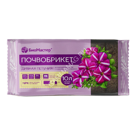 Почвобрикет Дивная петуния с гидрогелем 10л БиоМастер *8/768