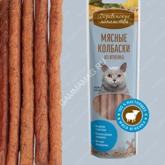 Деревенские лакомства 0,045кг колбаски мясные из ягненка для кошек (79711564)