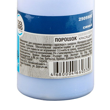 Порошок красящий синий 50 г к рулетке (арт. 2505900) "Т4Р" *1/40/120