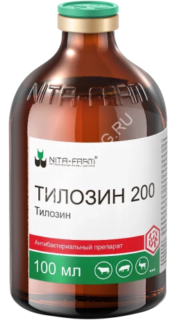 Тилозин (Nita-Farm) 200 100мл (ЛИЦЕНЗИЯ)