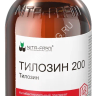 Тилозин (Nita-Farm) 200 100мл (ЛИЦЕНЗИЯ)