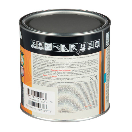 Грунт-эмаль по ржавчине серый графит 0,75 л DALI RAL 7024 *1/6/576