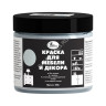 Краска акриловая для мебели и декора Сапфировый 0,5 кг Новбытхим *1/6