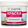 Краска акриловая для стен и потолков 3 кг Лакра Белоснежная интерьерная *1/144