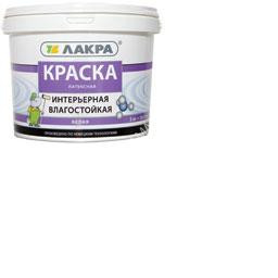 Краска латексная для стен и потолков 3 кг Лакра влагостойкая Белоснежная интерьерная *1/144