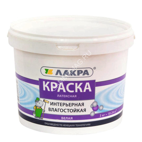 Краска латексная для стен и потолков 3 кг Лакра влагостойкая Белоснежная интерьерная *1/144