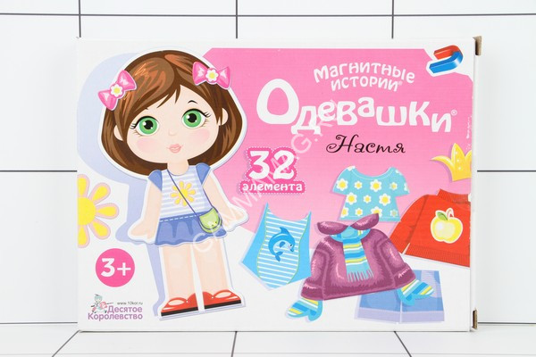 Игра магнитная  Одевашки 01911 Настя /14шт