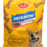 Biff 0,2кг бисквиты мясные Три вкуса для собак всех пород