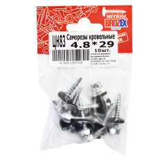 Саморезы кровельные BROZEX пакет 4,8*29 (10шт) *10/100