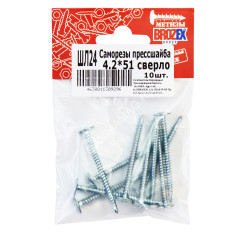 Саморезы прессшайба BROZEX пакет 4,2*51 сверло (10шт) *10/100