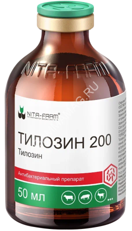 Тилозин (Nita-Farm) 200 50мл (ЛИЦЕНЗИЯ)