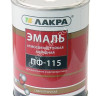 Эмаль ПФ-115 желтая 1 кг Лакра *1/10/590